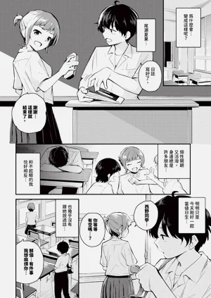 第296页图