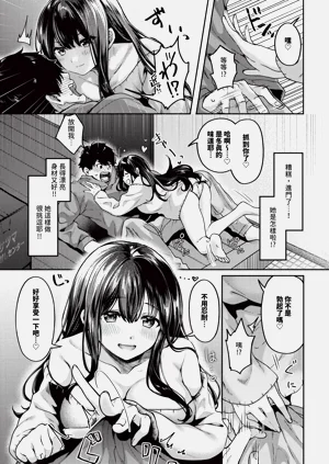 第319页图