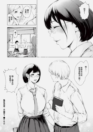 第366页图