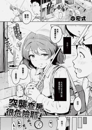 第367页图