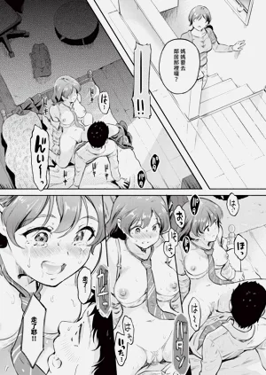 第383页图