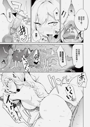 第399页图