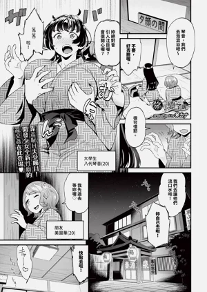 第407页图