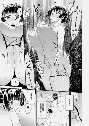 第413页图