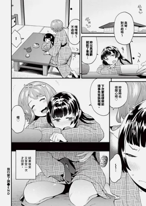 第430页图