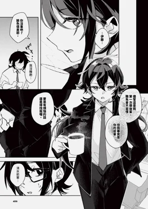 第459页图