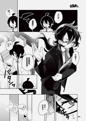 第460页图