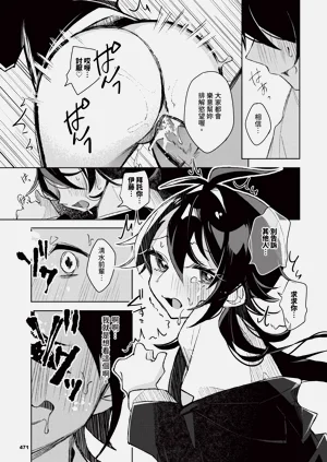 第471页图