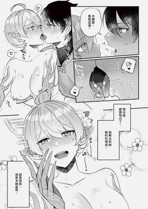 第490页图