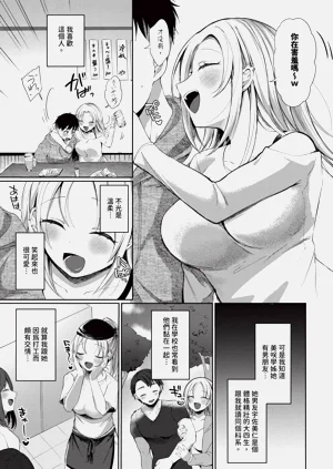 第497页图