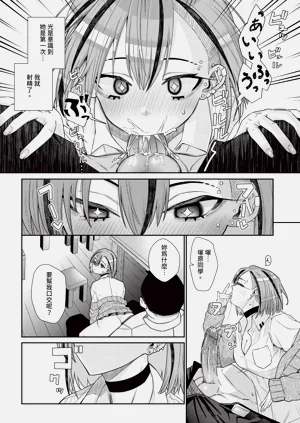 第526页图