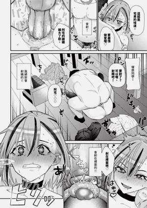 第534页图