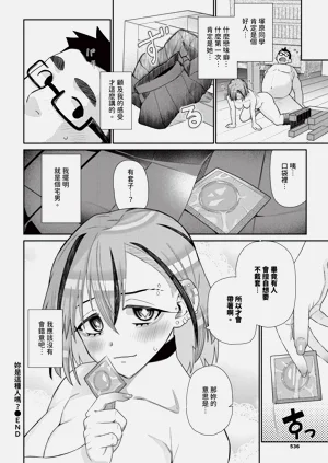 第536页图