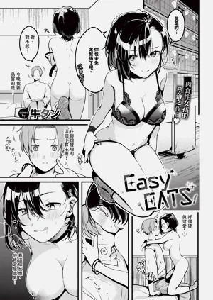 第537页图