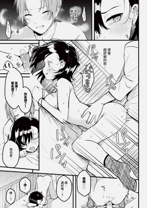 第547页图