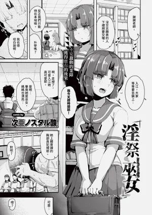 第555页图