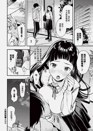 第72页图