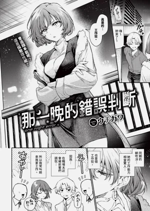 第74页图