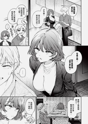 第75页图