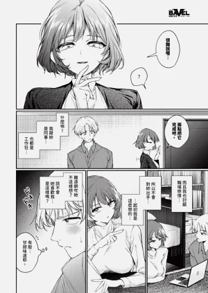 第76页图