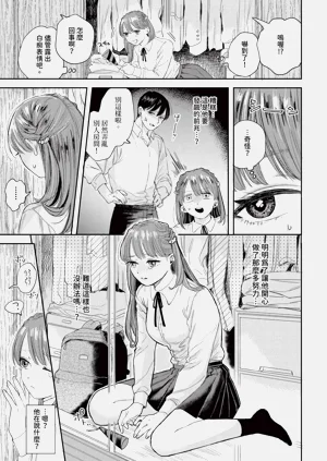 第99页图