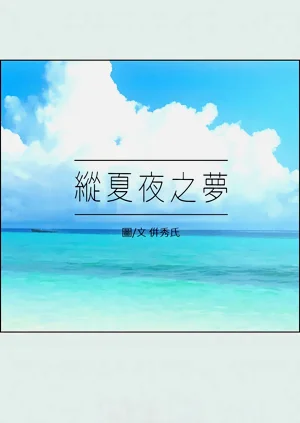 第180頁圖