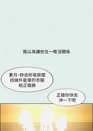 第209頁圖