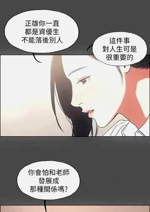 第259頁圖