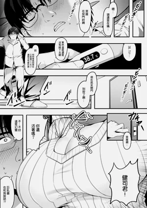 第3页图