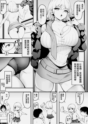 第4页图