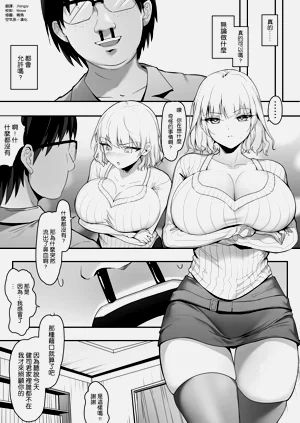 第6页图
