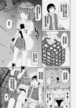 第3頁圖
