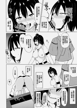 第19页图