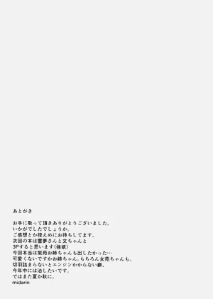 第28页图