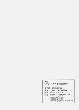第29页图