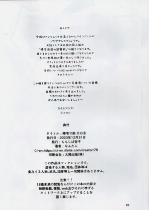 第26頁圖