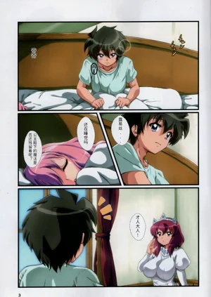 第3頁圖