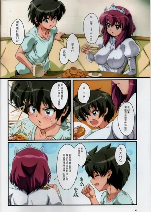 第4頁圖