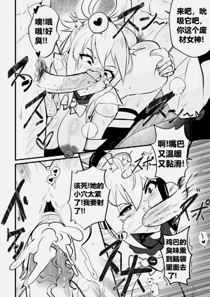 第9頁圖