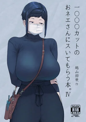 第2页图