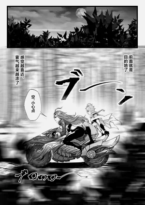 第2页图
