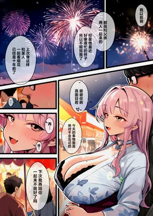 第21页图