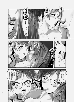 第9頁圖