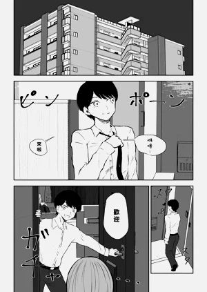 第3頁圖