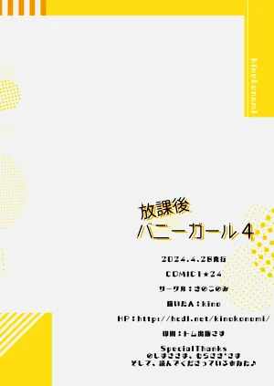 第23页图