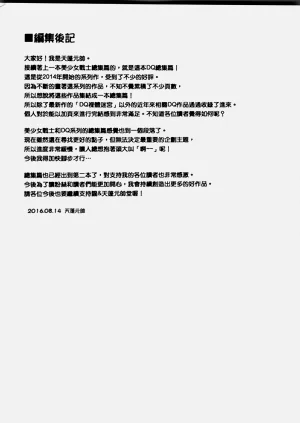 第90页图