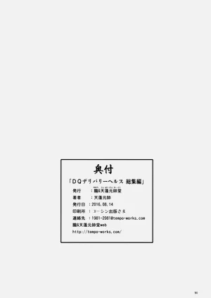 第91页图