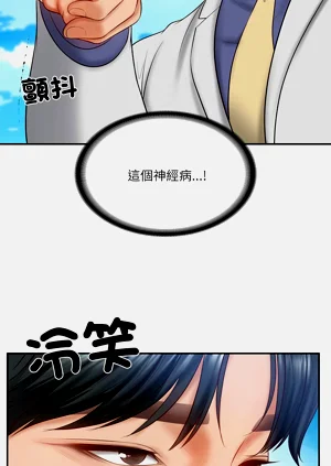 第106頁圖