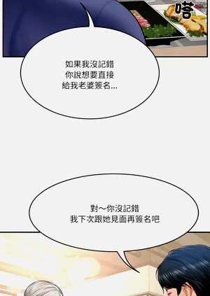 第111頁圖