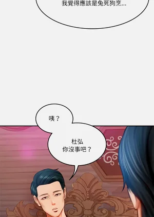 第149頁圖